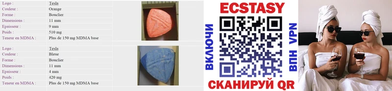 Ecstasy Philipp Plein  даркнет сайт  Карабаново 