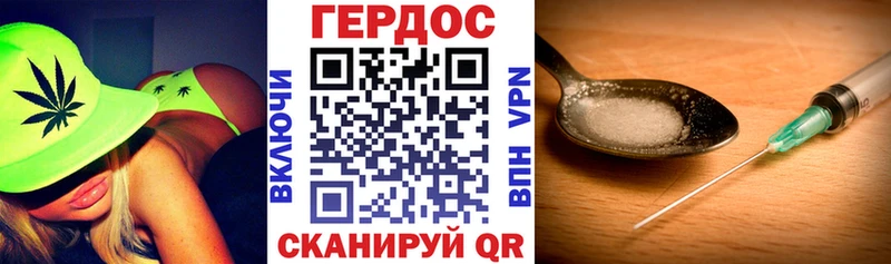 ГЕРОИН хмурый  хочу наркоту  даркнет какой сайт  Карабаново 