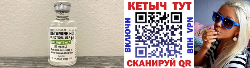 наркота  Карабаново  Кетамин ketamine 
