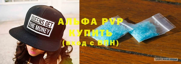 MDMA Premium VHQ Заволжье