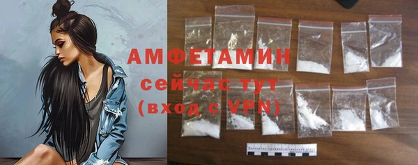 MDMA Premium VHQ Заволжье