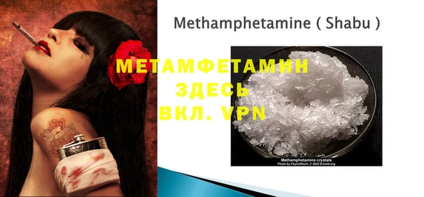 COCAINE Заводоуковск