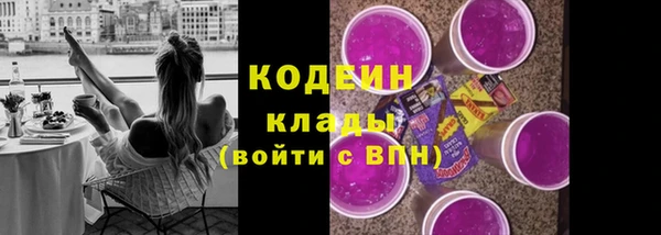 COCAINE Заводоуковск