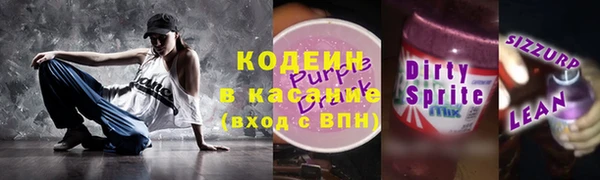 гашик Заволжск