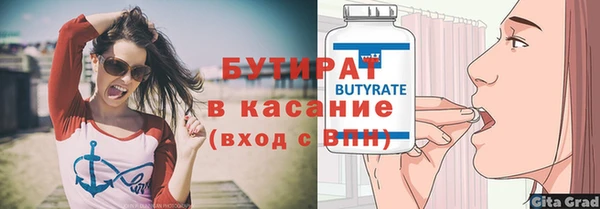 MDMA Premium VHQ Заволжье