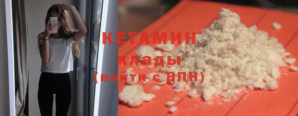 гашик Заволжск