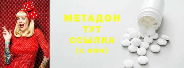COCAINE Заводоуковск