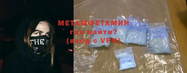 гашик Заволжск
