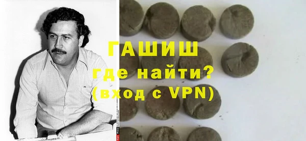 COCAINE Заводоуковск