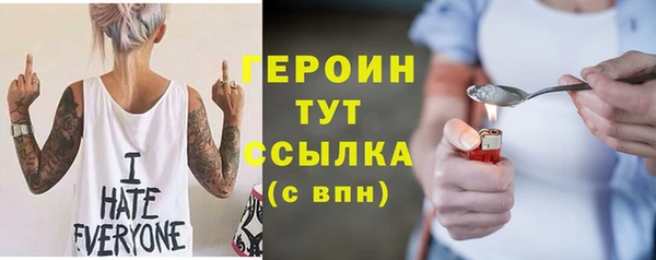 COCAINE Заводоуковск