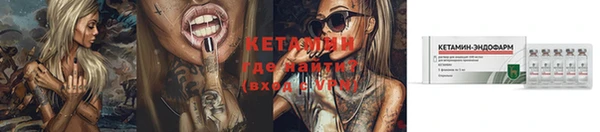 MDMA Premium VHQ Заволжье