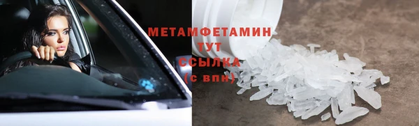MDMA Premium VHQ Заволжье