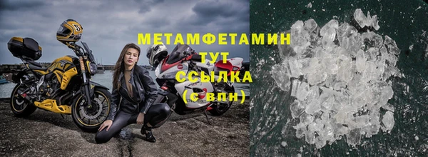 COCAINE Заводоуковск