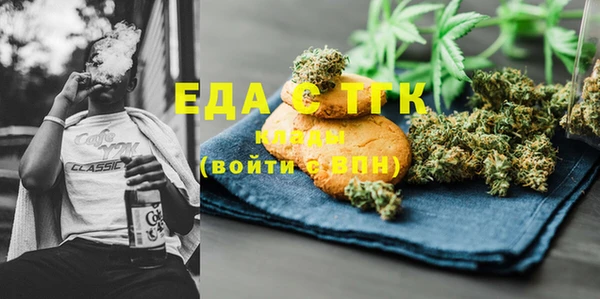 COCAINE Заводоуковск