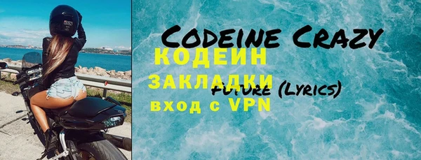 гашик Заволжск