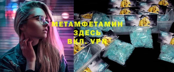 COCAINE Заводоуковск