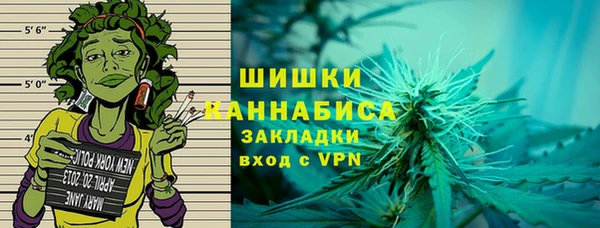 COCAINE Заводоуковск