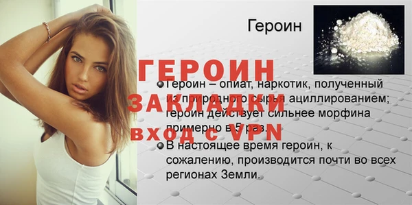 гашик Заволжск