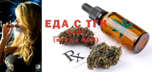 MDMA Premium VHQ Заволжье
