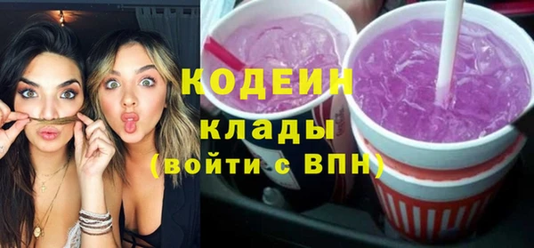 гашик Заволжск