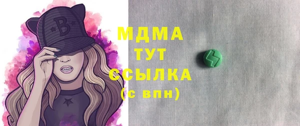MDMA Premium VHQ Заволжье
