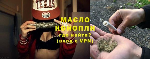 первитин Болохово