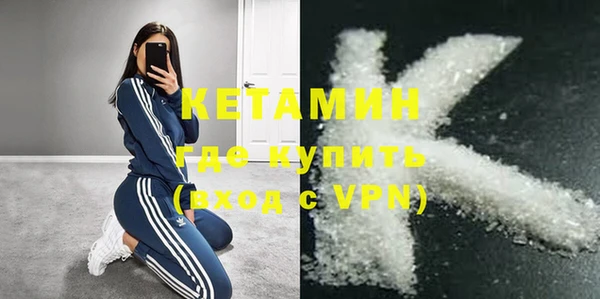 MDMA Premium VHQ Заволжье