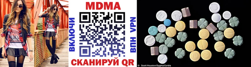 где купить наркотик  кракен сайт  MDMA Molly  Карабаново 