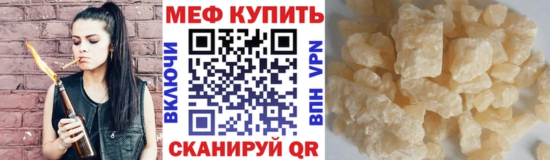 Мефедрон мука  дарнет шоп  Карабаново 