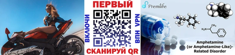 МЕТАМФЕТАМИН кристалл  Карабаново 